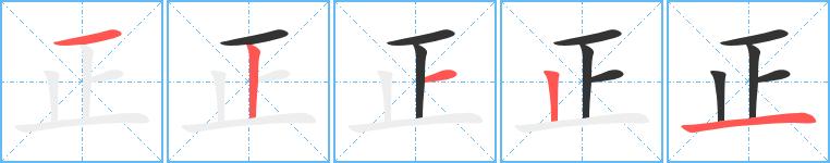 32块黑白相间的足球,足球是由几块皮组成的