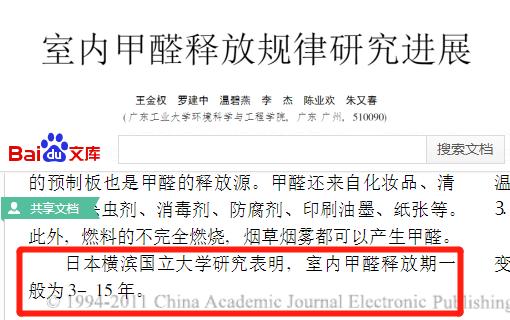 除异味活性炭效果怎么样,除甲醛比空气净化器好的方法