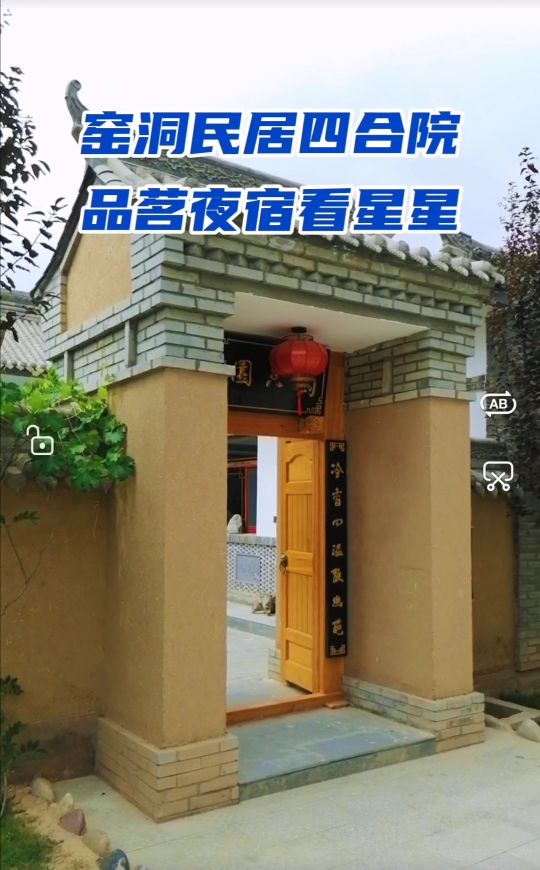 西固公园生态园,兰州周边生态园推荐