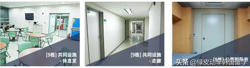 性价比最高的国立大学，半年学费+住宿费不到2万人民币