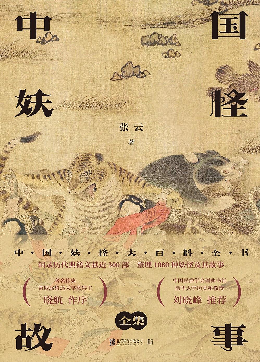 十年磨一剑作品全集免费在线阅读,十年磨一剑最新作品全集在线阅读
