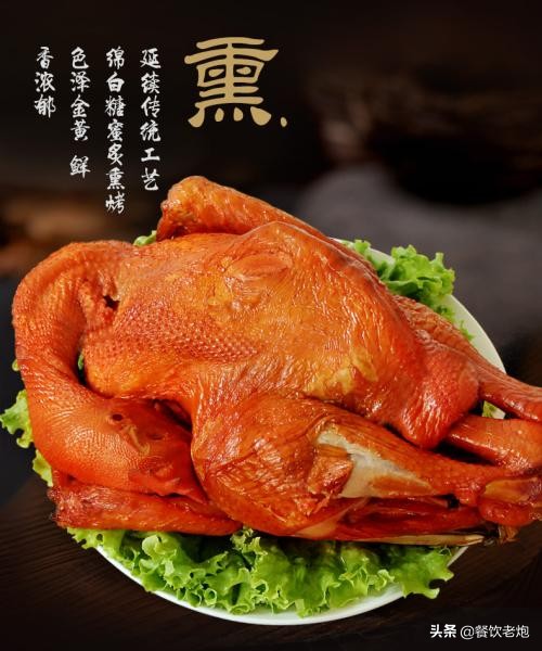 如何开好一家卤味店,餐饮老炮选址的黄金法则