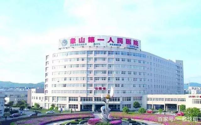 4大医院是哪四大医院,中国4大权威医院