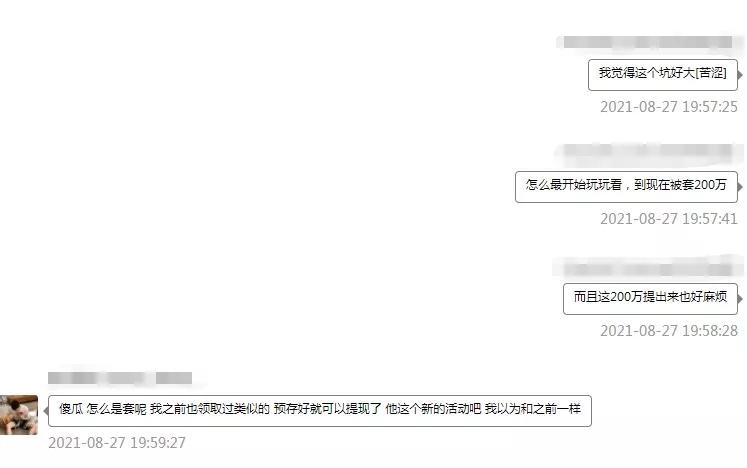 女子深陷杀猪盘被骗近四百万,全国最新破获的杀猪盘诈骗案