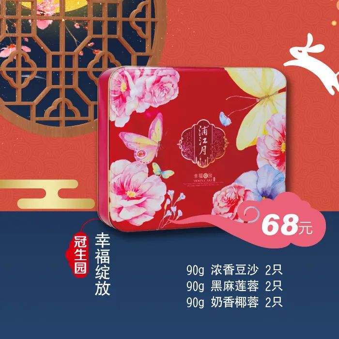 买月饼到邮政,买月饼没有袋子