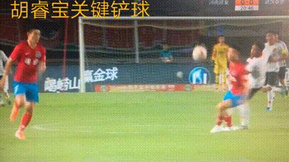 胡睿宝河南建业踢球,河南建业胡睿宝