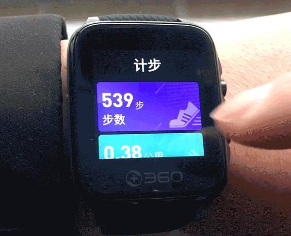 360智能手表一代,360智能手表测评