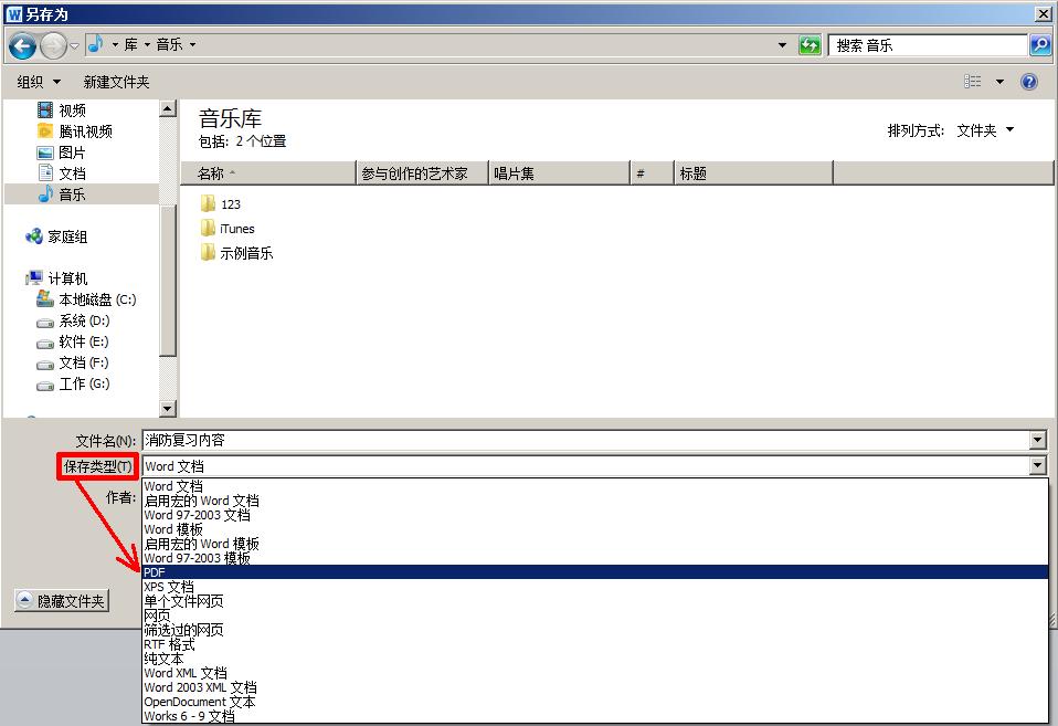 关于PDF文件修改、生成、导图片用这一个软件就够了