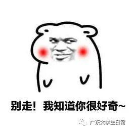 广东最豪华大学宿舍曝光！这些神仙级配置，酸了