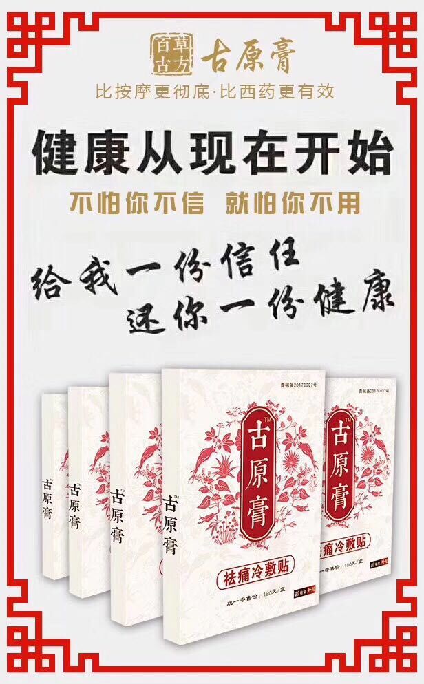 古原膏体验馆开业了吗,扬州古风体验馆