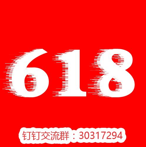 想学ps做海报字体效果,零基础ps做海报教程