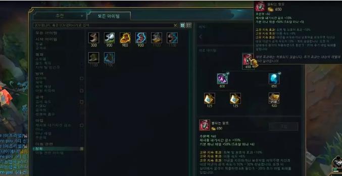 lol登场率第一,lol端游皎月技能基础介绍