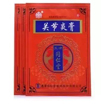 从国外带25盒药回国违法吗,从国外带药回国被扣要判多少年