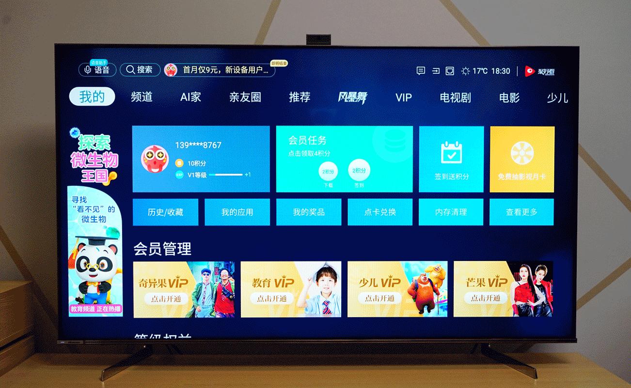让电视成为电脑显示器,海信u7gpro电视怎么样
