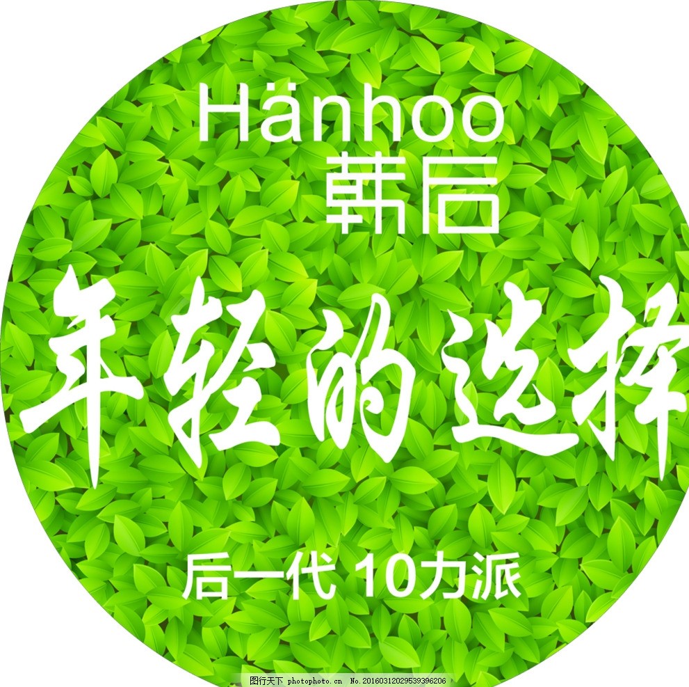 麦吉丽国内护肤品排行榜前十名,中国十大公认纯天然护肤品