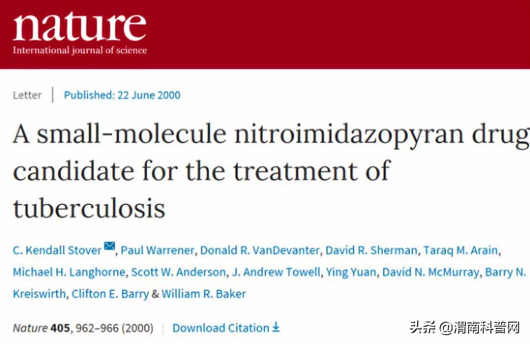 2022耐药结核病新药,耐药结核病最新药