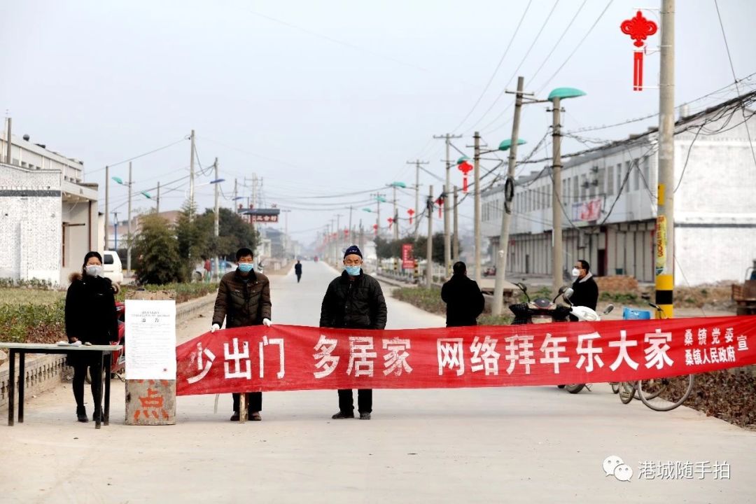 疫情防控，兴平三合村在行动