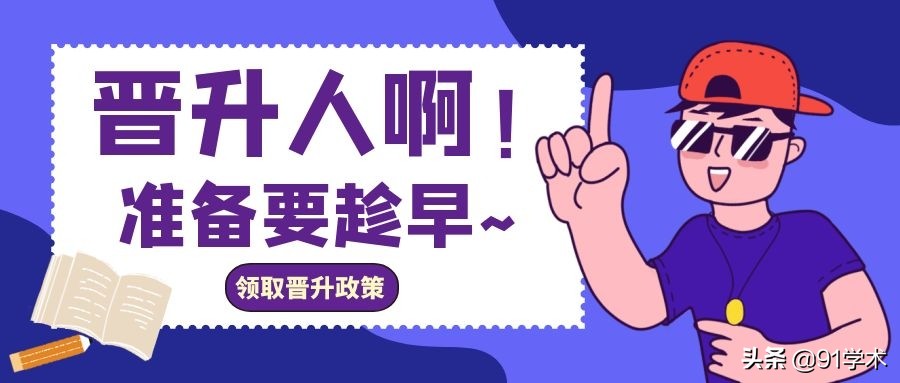 知网普刊哪些刊物好发,知网改版后如何降低论文重复率