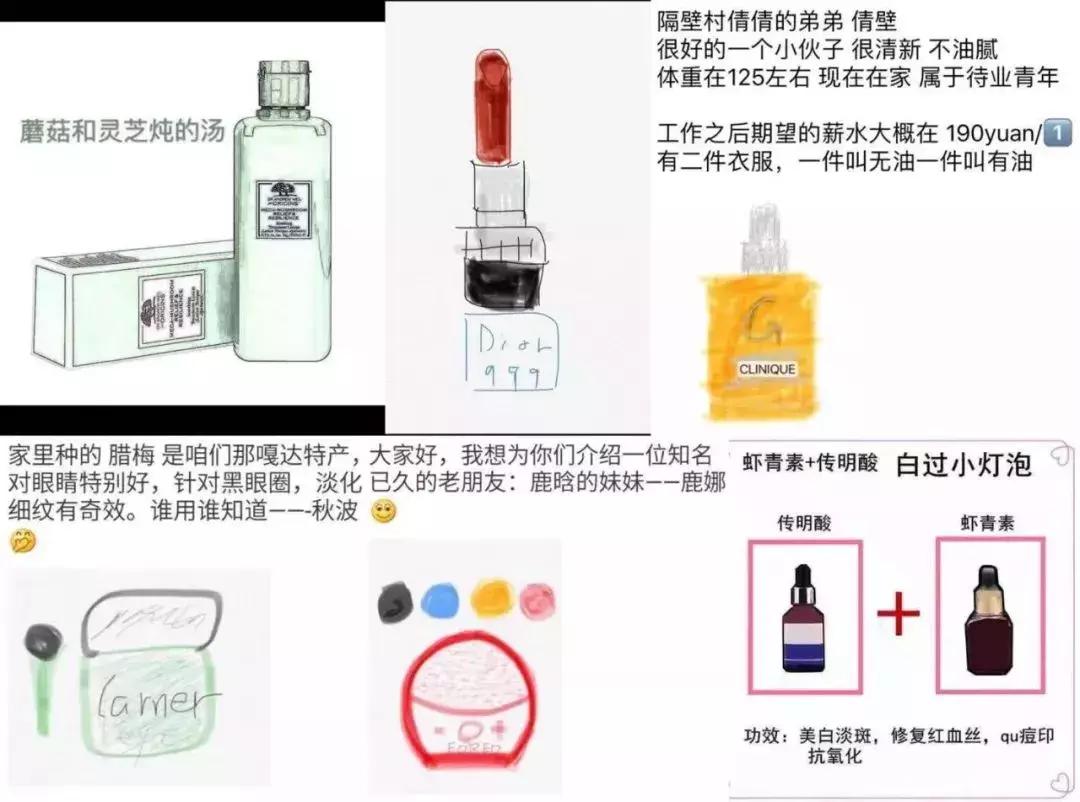 代购的崩溃瞬间,代购真不真