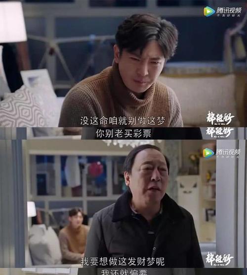 苏大强最强一幕,苏大强流量