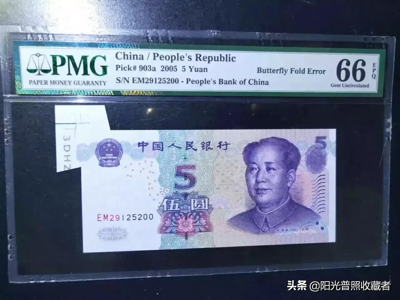 各种错币收藏价值,市面上出现错版币