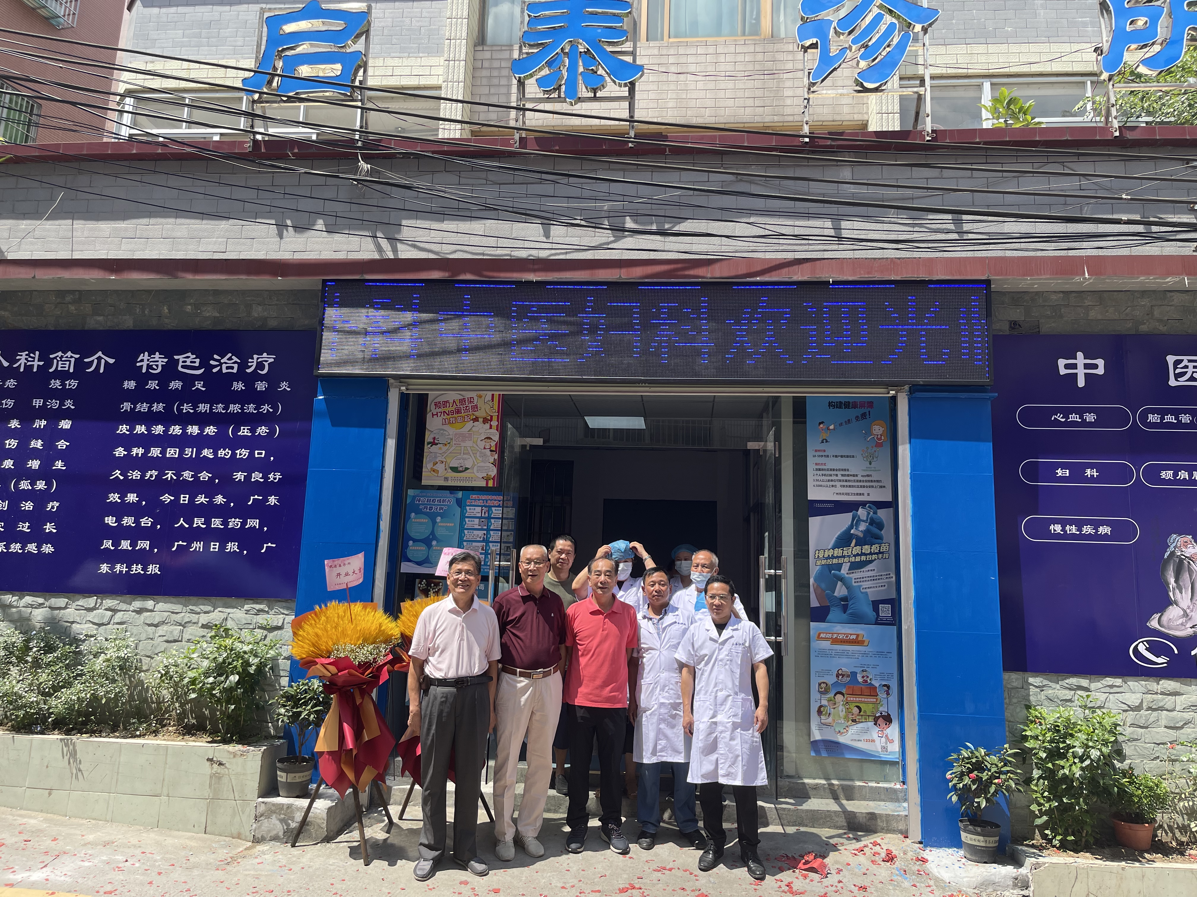 丁伟强医生怎么样,丁伟强医生