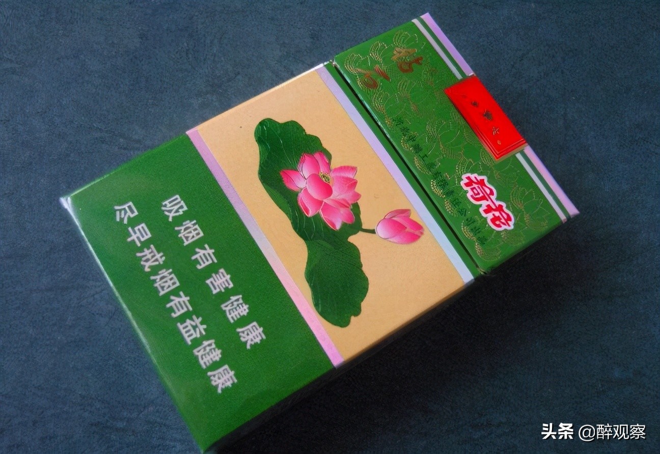荷花高端酒烟,荷花烟软中华图片