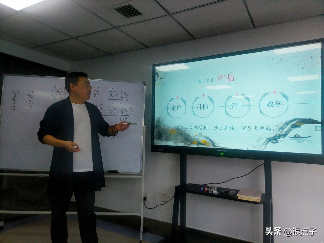 七端练字公益：成己利人·校长密修课在贵阳举行