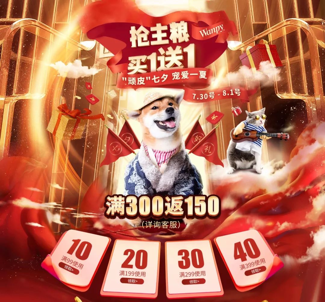 网页设计介绍自己,七夕惊喜网页设计