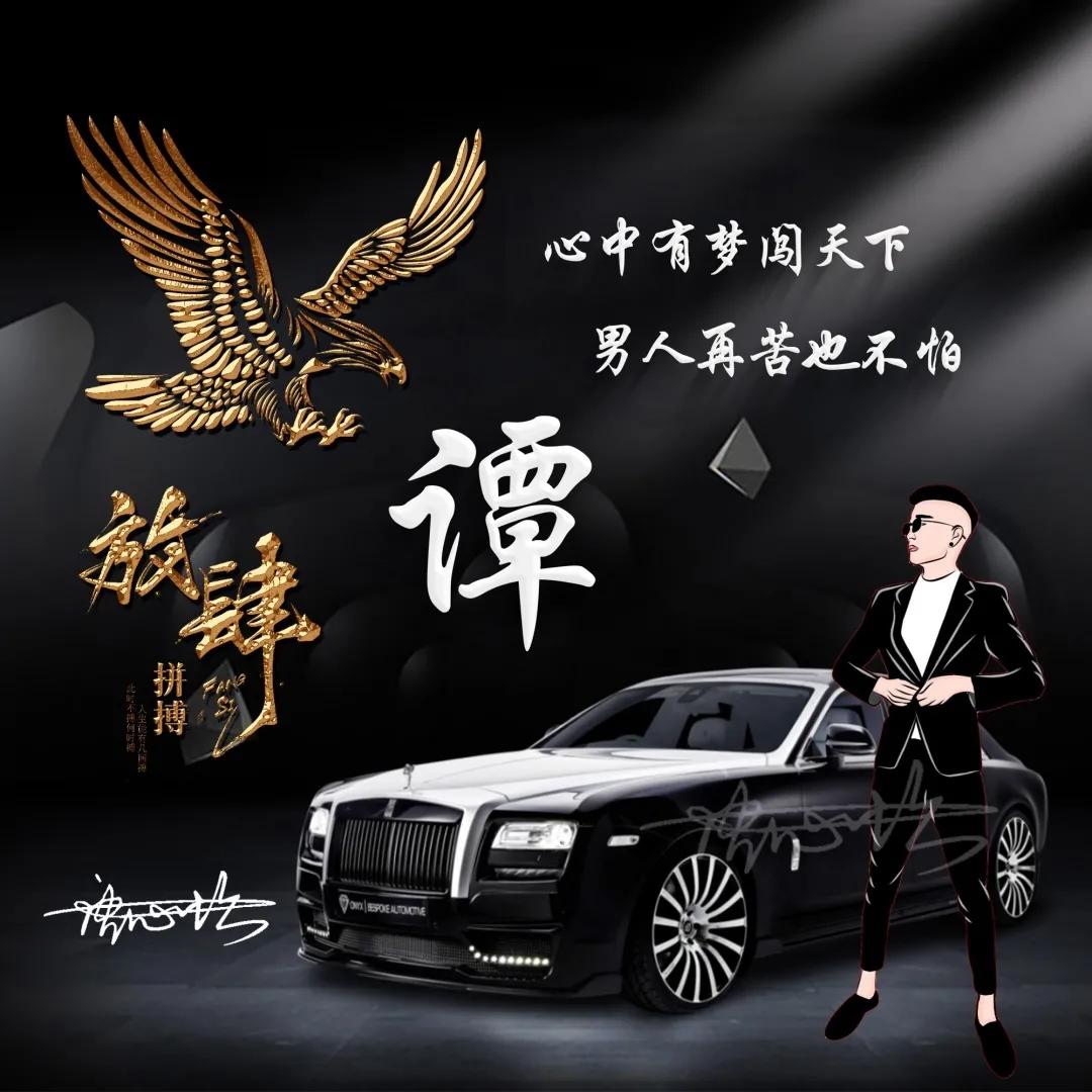 有个性的微信头像大气点儿,换一个有个性的微信头像