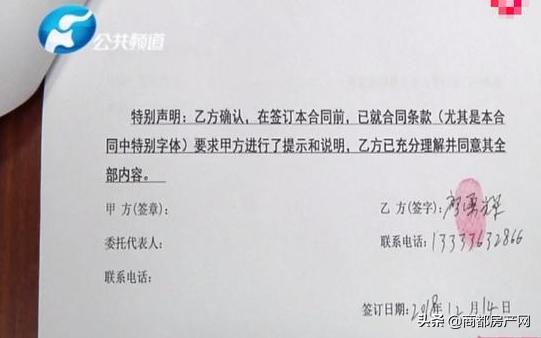 蓝光凤湖长岛国际新乡,蓝光地产河南新乡
