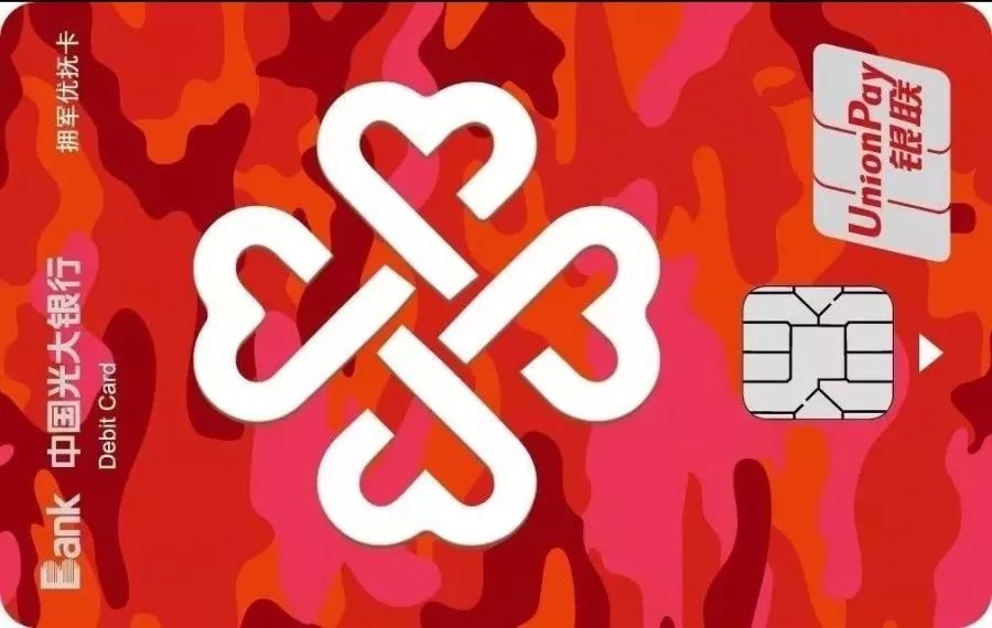 退役军人一等功优待,国家一级运动员退役福利