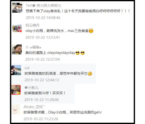 olay和欧莱雅哪个好性价比高,欧莱雅和olay哪个高档一点
