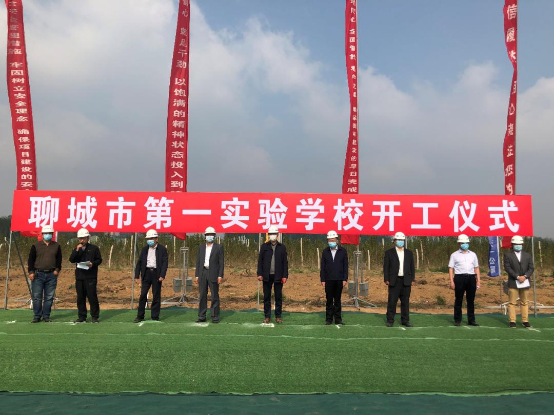 聊城高铁新区学校最新规划布局图,聊城高铁新城开发项目