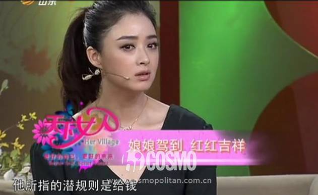 杨幂谈娱乐圈的规则,杨幂娱乐圈的规矩