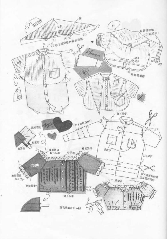 衣服的裁剪方法教程,衣服裁剪零基础入门视频教程