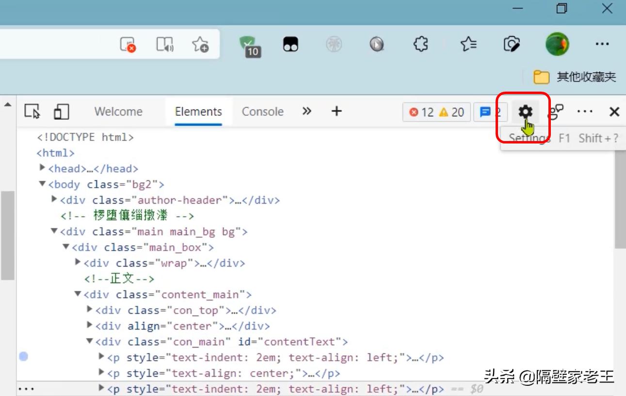 网页无法复制文字如何破解,网页无法复制文字怎样通过f12复制
