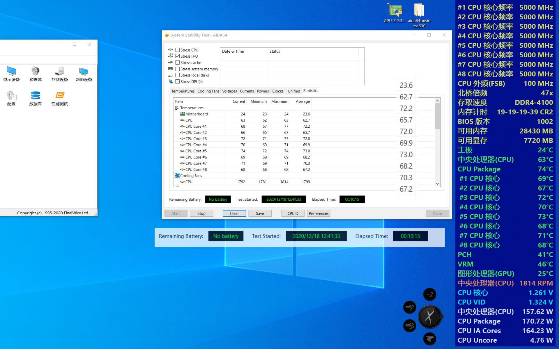 爱国者银河t360如何,爱国者银河T240水冷评测