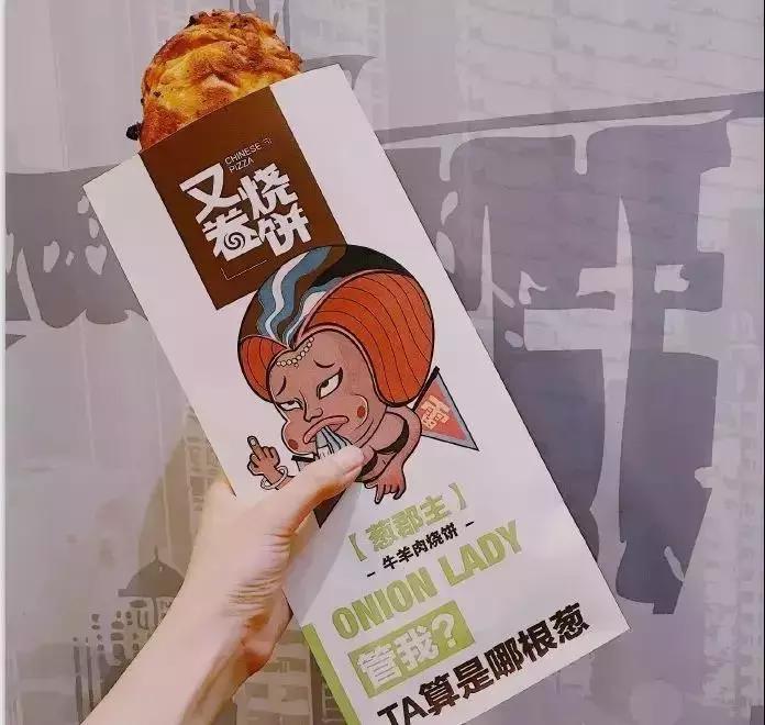 河坊街又卷烧饼,掌柜带你吃喝玩乐