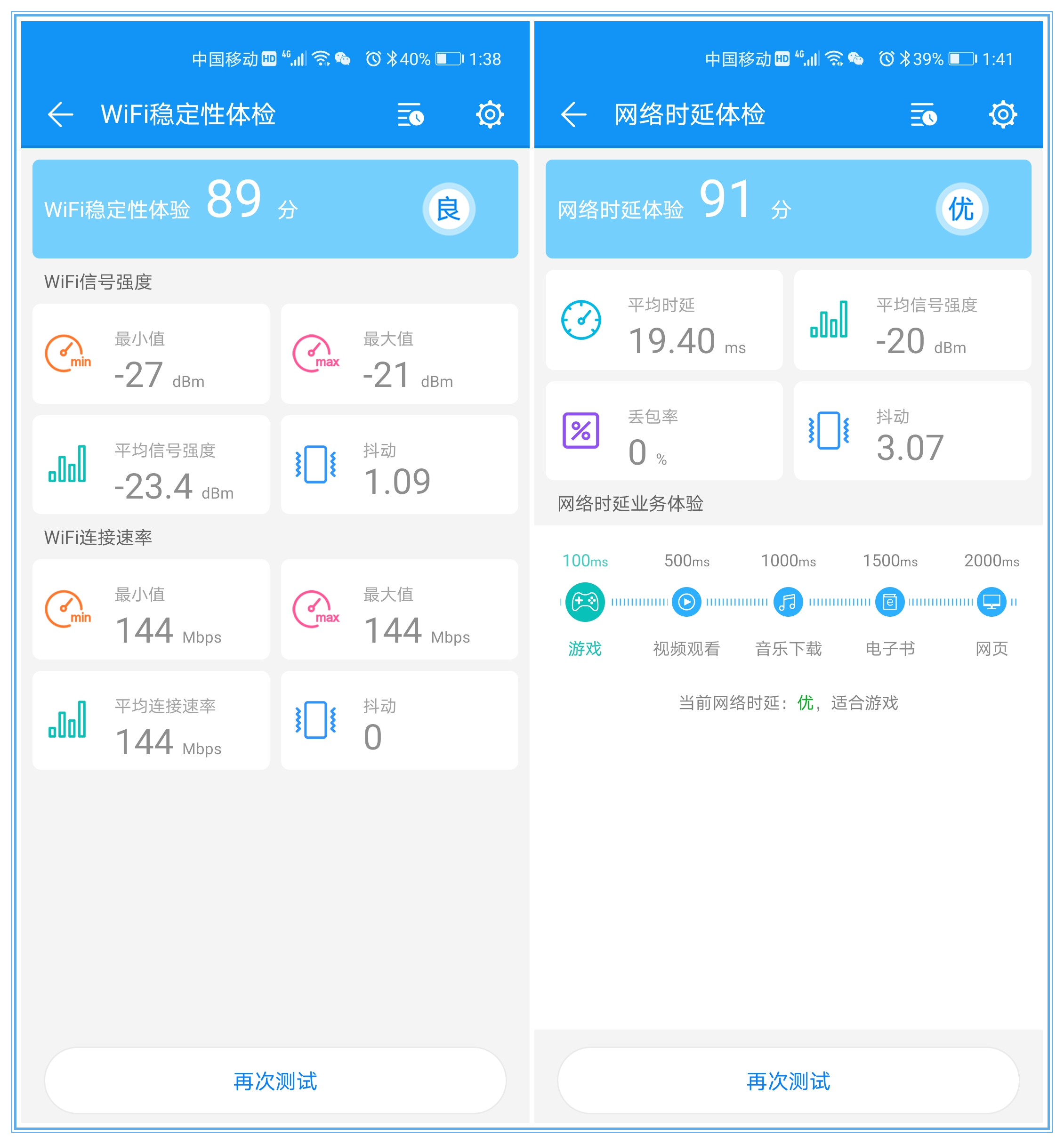 华为移动路由器带wifi,华为移动路由器和随身wifi