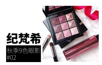 十二星座之双子座妆,十二星座之金牛座星座妆