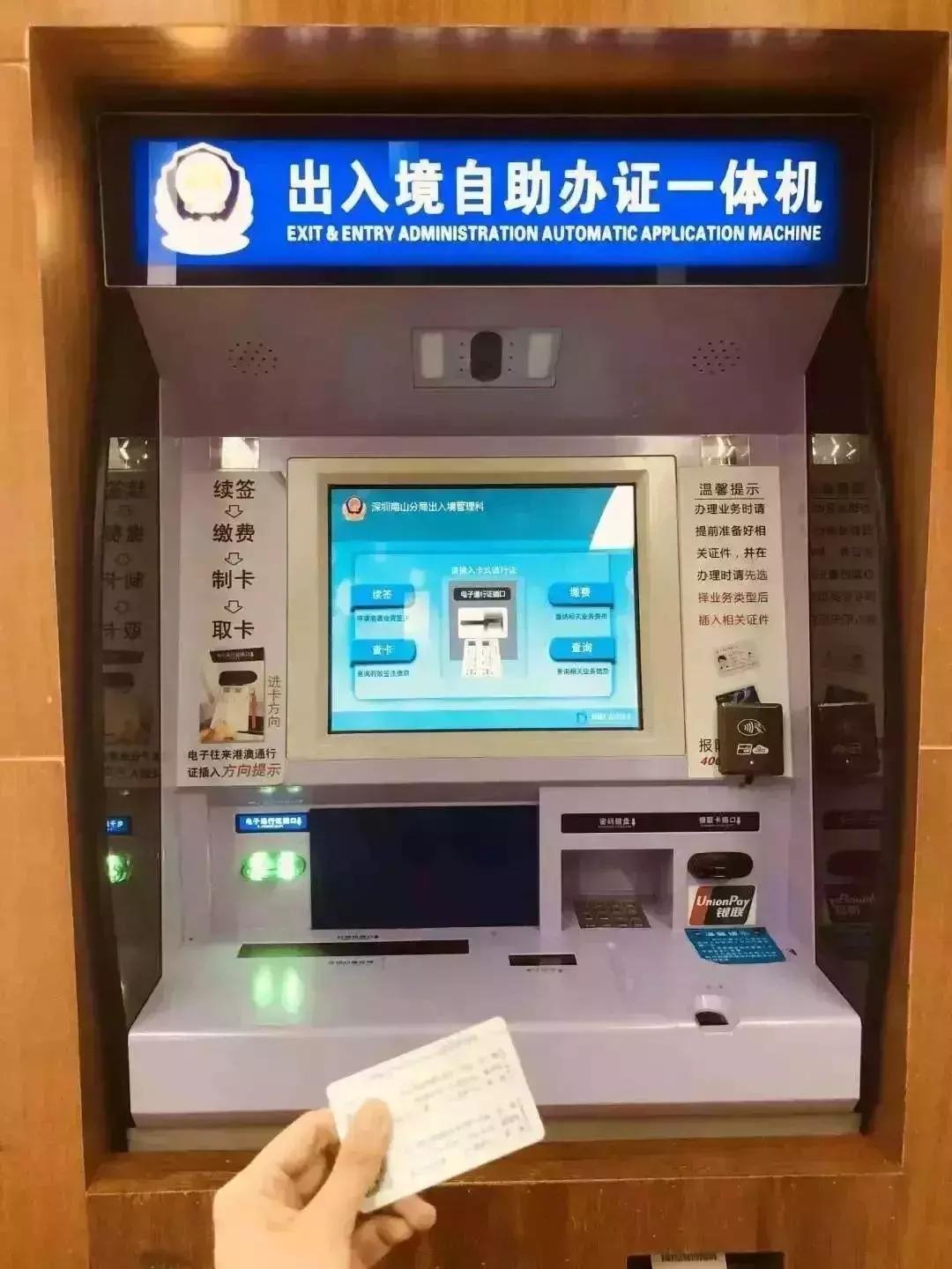 60岁港澳通行证签注需要本人去吗,港澳通行证签注需要原来号码吗