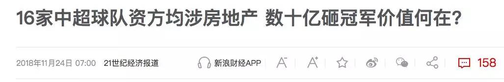 职业球员工资为什么高,职业球员薪水是按年付么