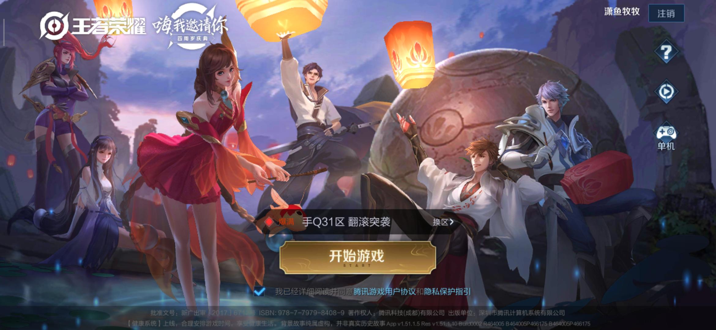 王者荣耀策划回应匹配机制说说,王者荣耀策划问答图片