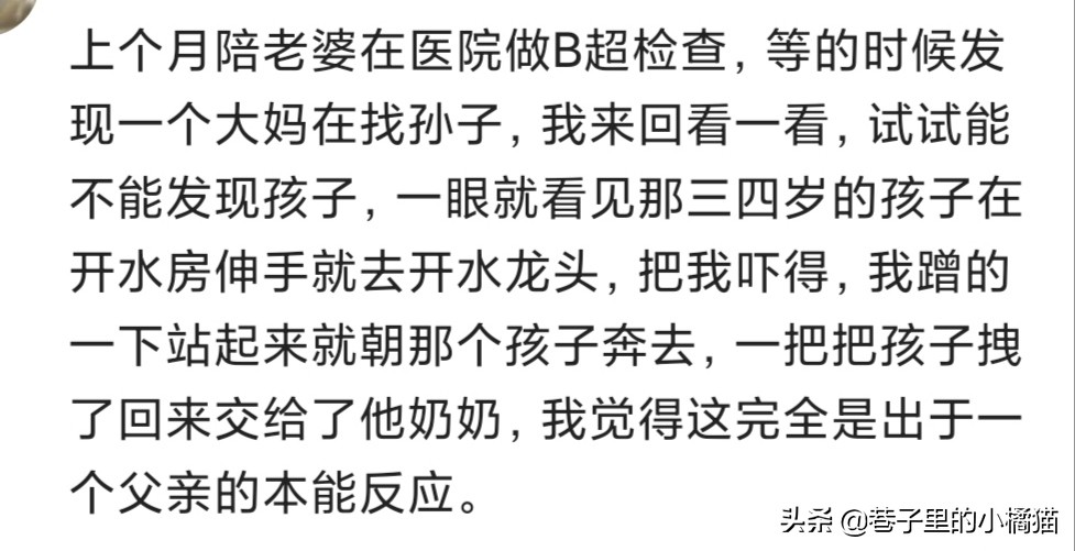 老板娘用筷子啪一下敲在小伙计的手上，那孩子眼泪立马掉下来了