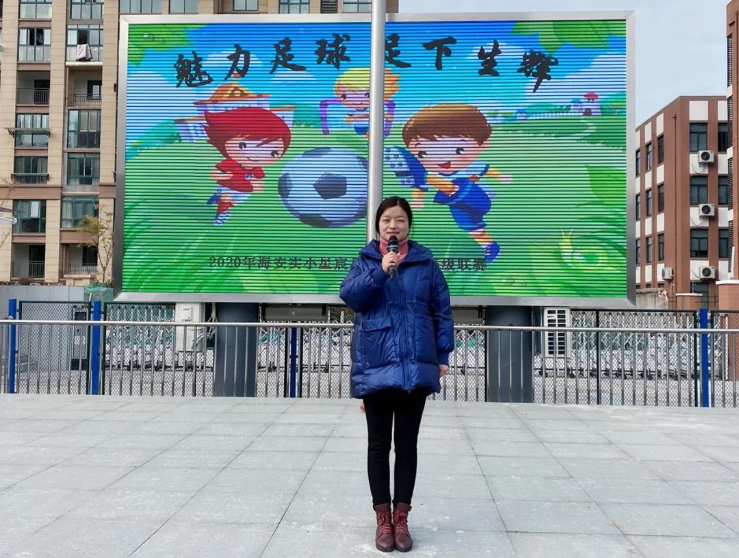 魅力足球绿荫筑梦,魅力足球描绘梦想