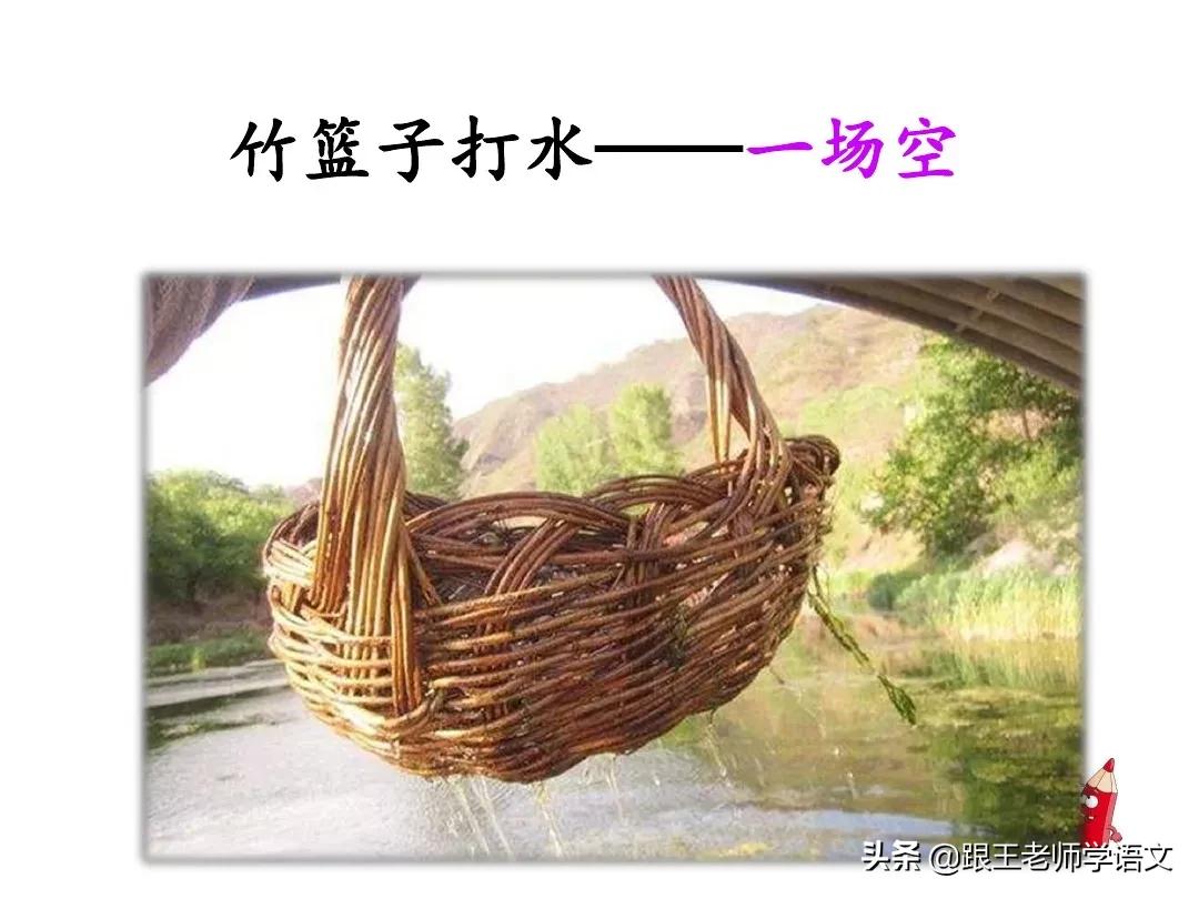 一年级语文园地六朗读,一年级语文下册语文园地五讲解