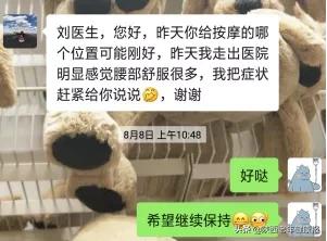 产后骶骨疼痛找什么医生,产后左侧腿疼腰疼胯疼