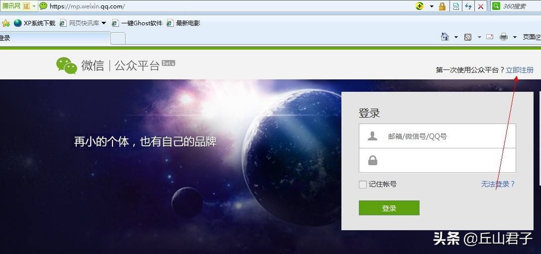 公众号到底应该从哪方面学起,建立公众号避免的坑