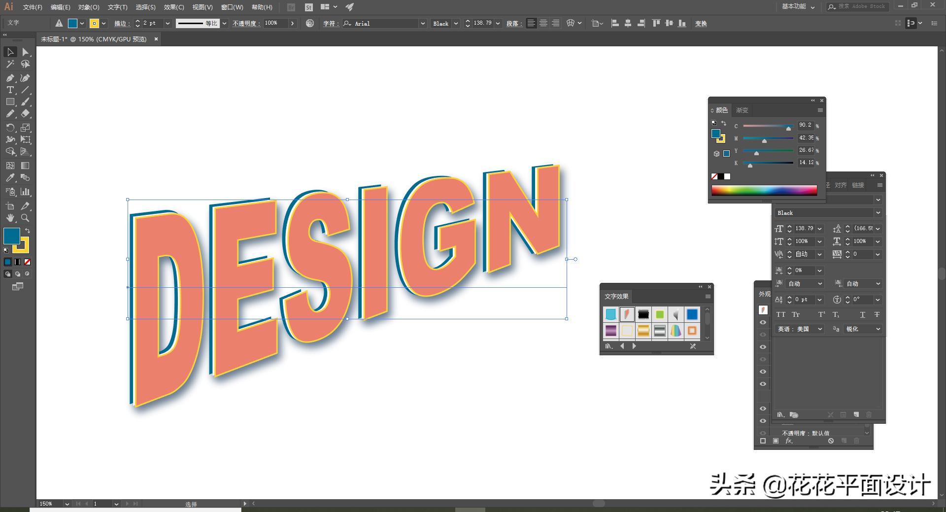 ai如何添加图形样式,ai里面图形不可编辑